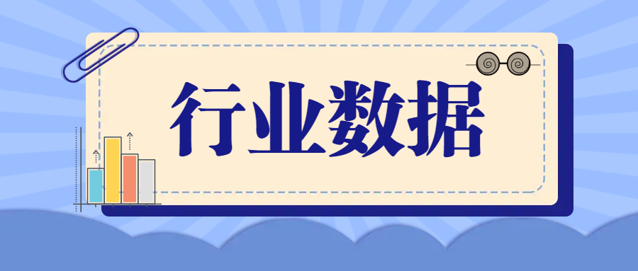 2023年1－6月眼镜行业运行情况