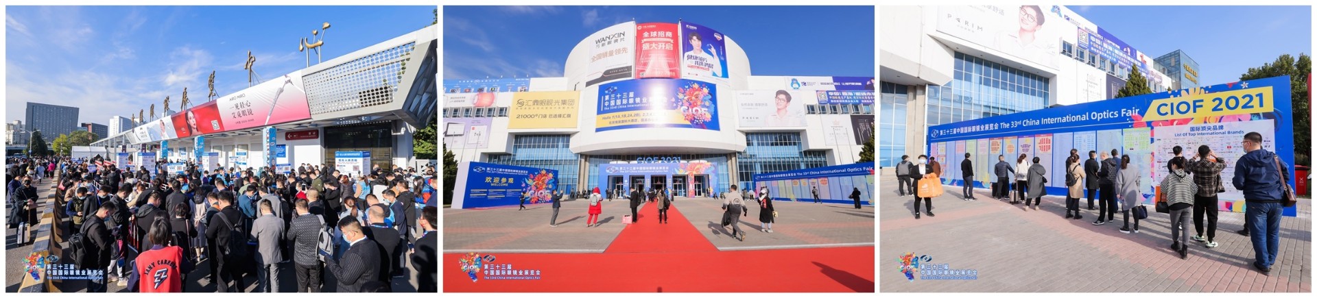 北京展拼图1.jpg