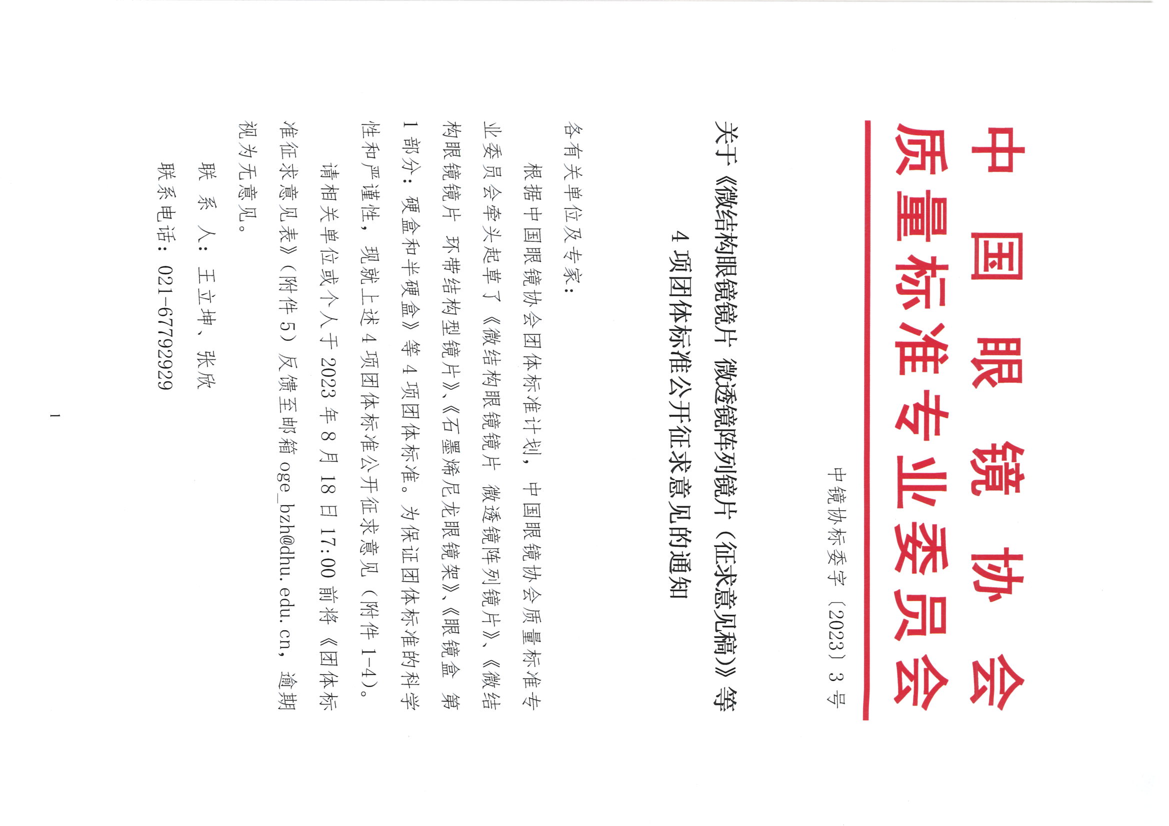 1689667360214038709.jpg