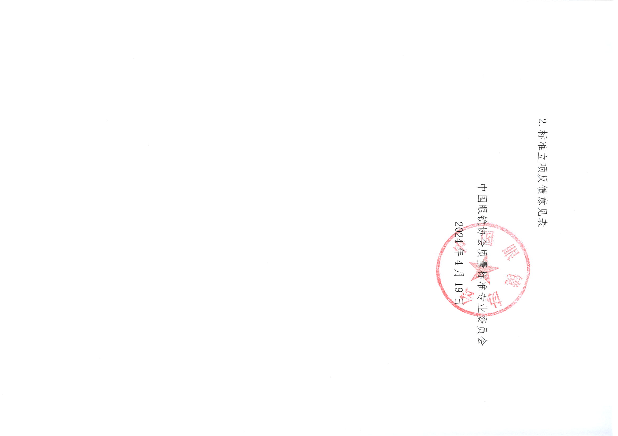 1713512480662069787.jpg