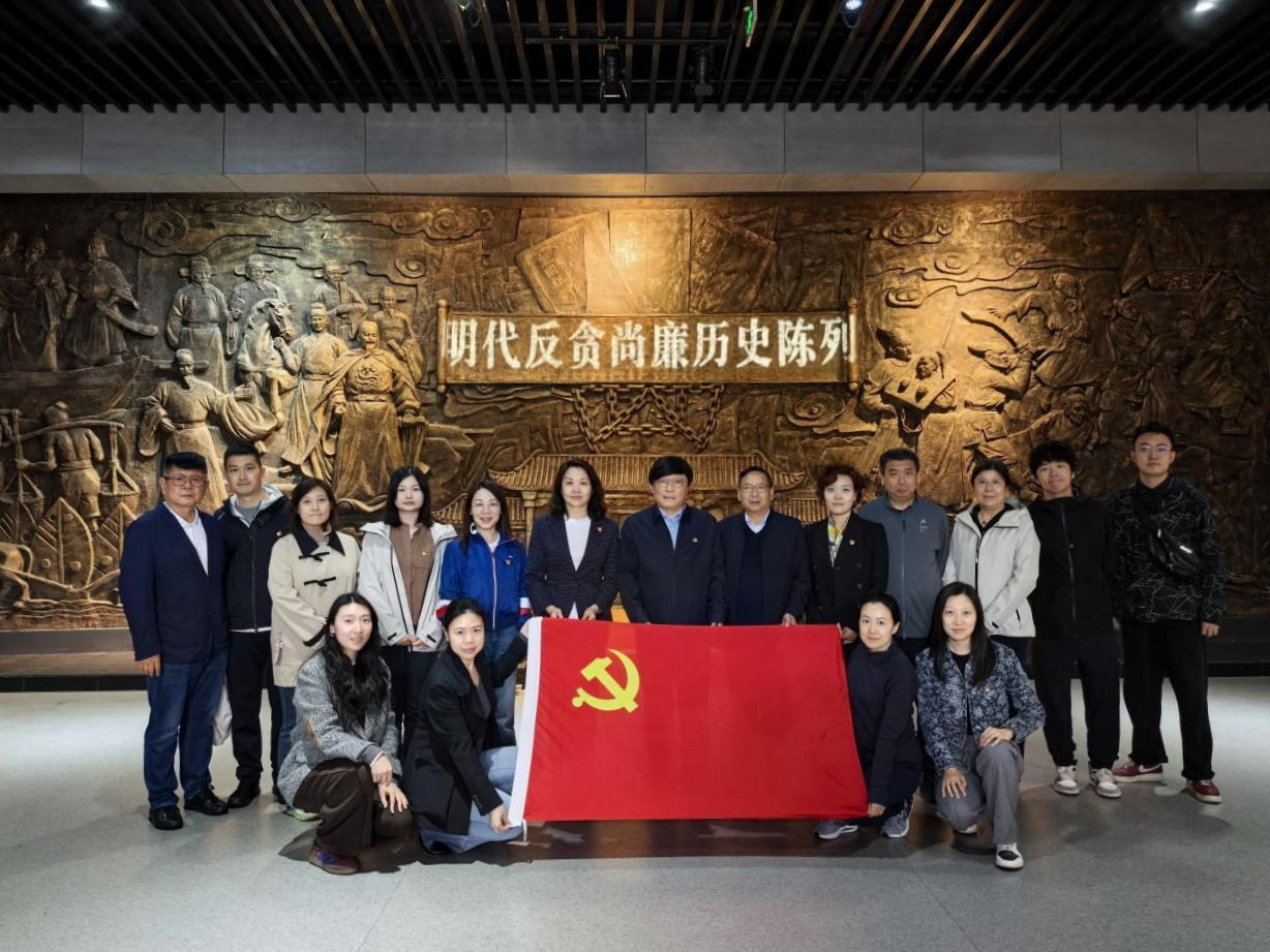 中国眼镜协会与中国计量科学研究院医学计量中心 开展支部党建与业务联学交流活动