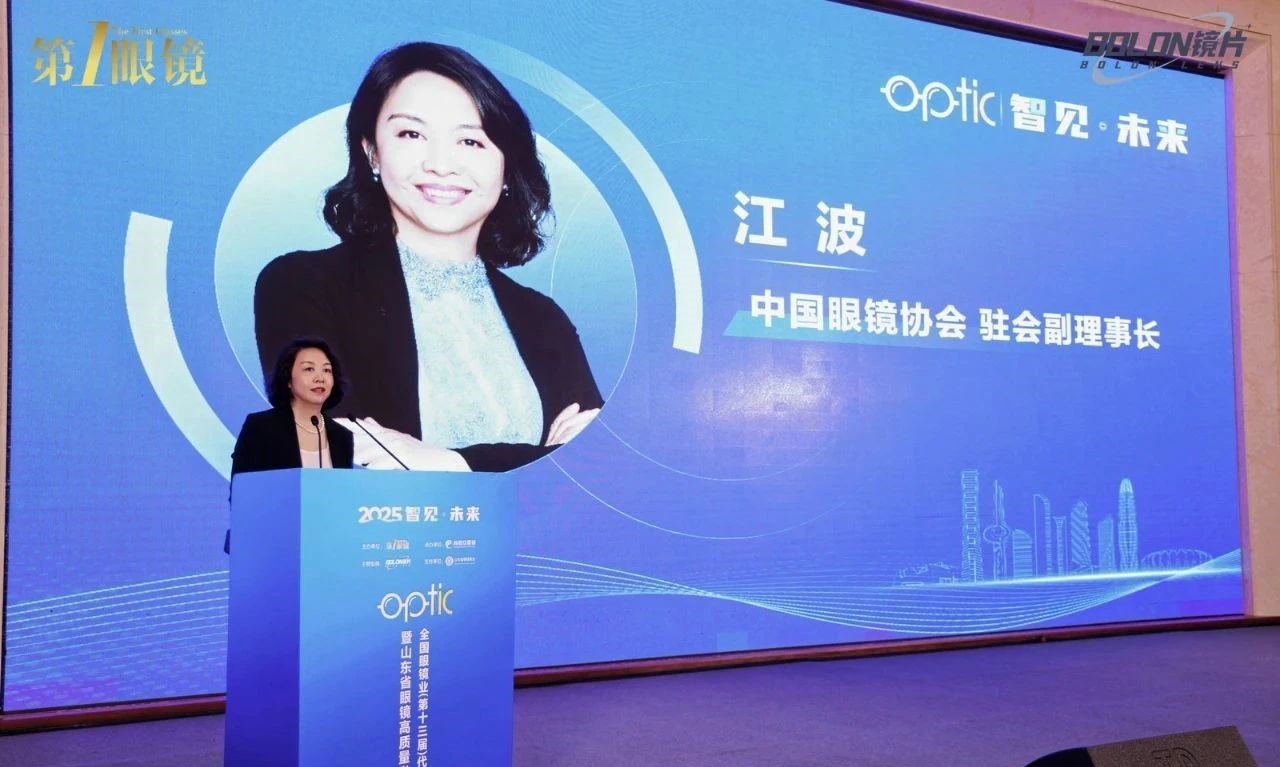 理事长.jpg